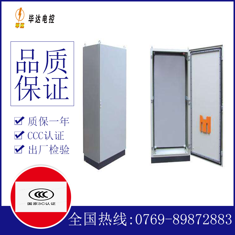 永泰仿威图柜